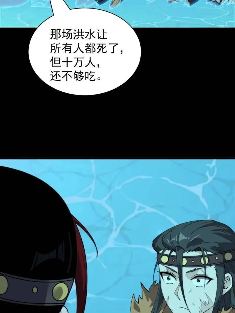 第963话 ：把我带出去70