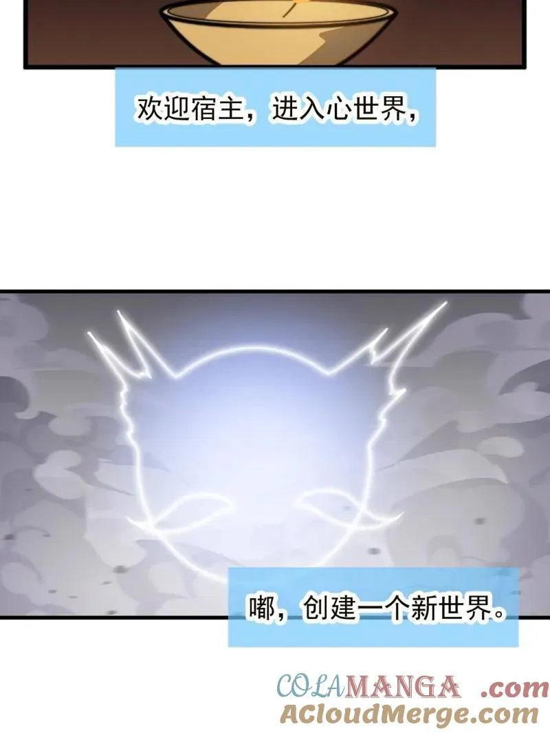 第957话 ：兑换衣物36