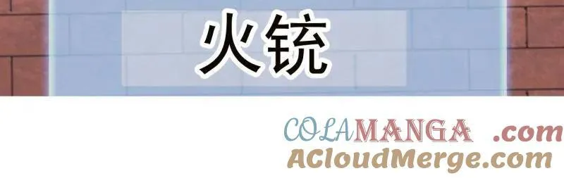 第950话 ：协助研究21