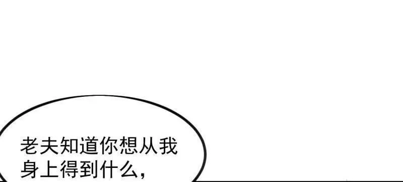 第972话 ：银样镴枪头17