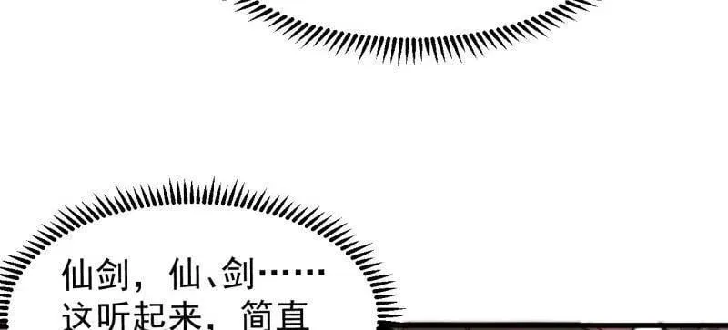 第969话 ：分开行动65