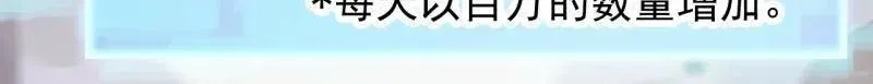 第937话 ：探索心世界67
