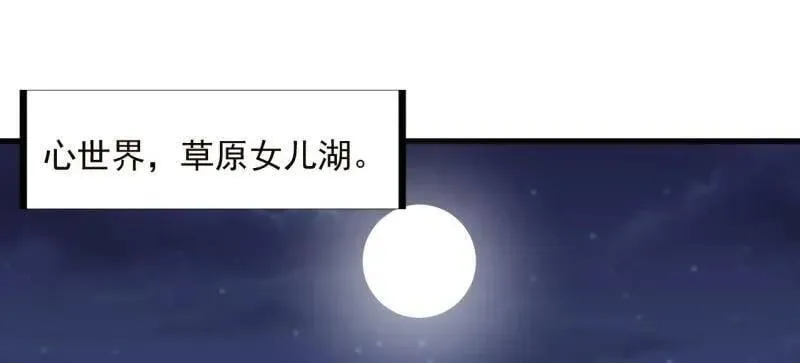 第957话 ：兑换衣物37