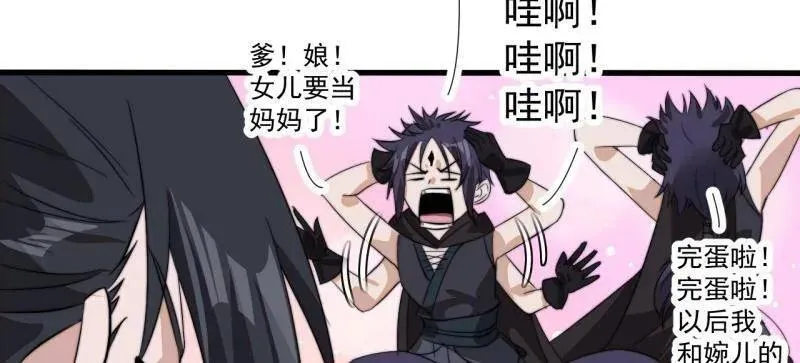 第936话 ：大脑过载50