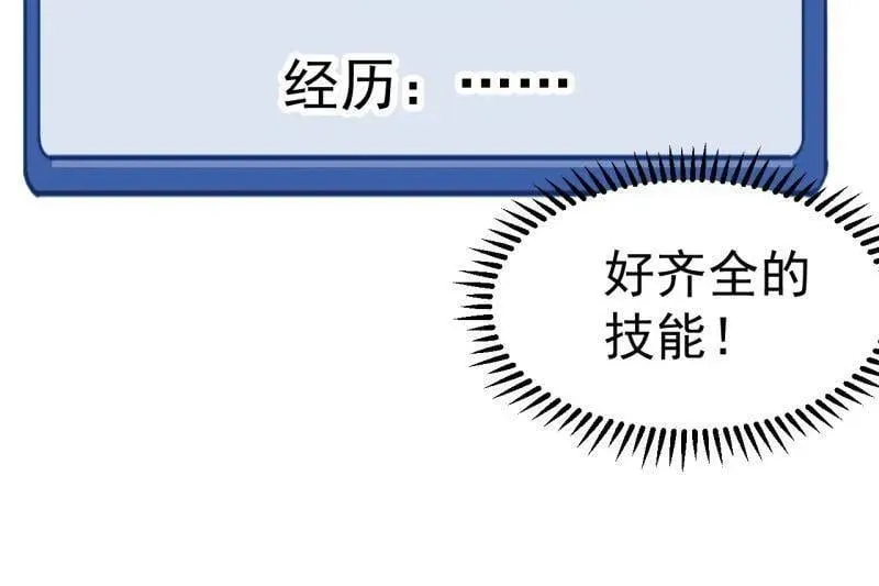 第941话 ：寻找瑞兽71