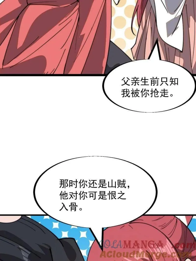 第944话 ：故人重逢60