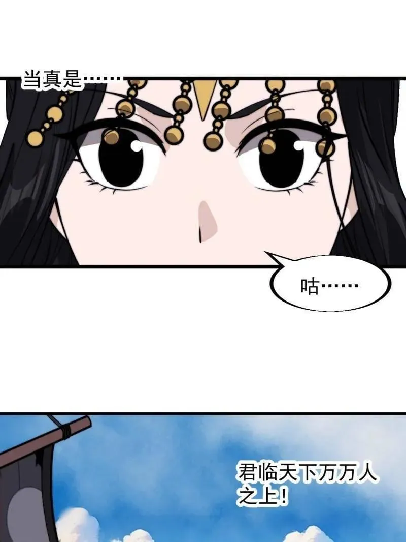 第958话 ：建国大典117