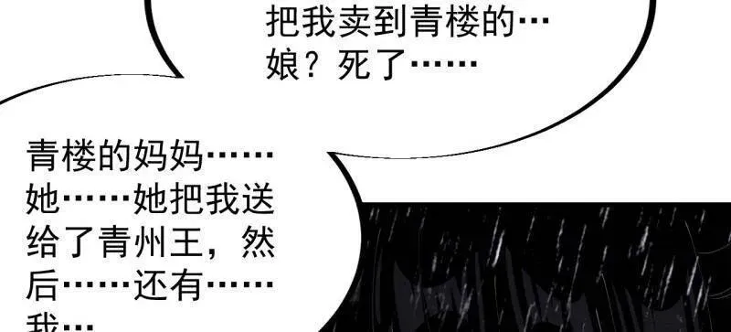 第953话 ：寻死57