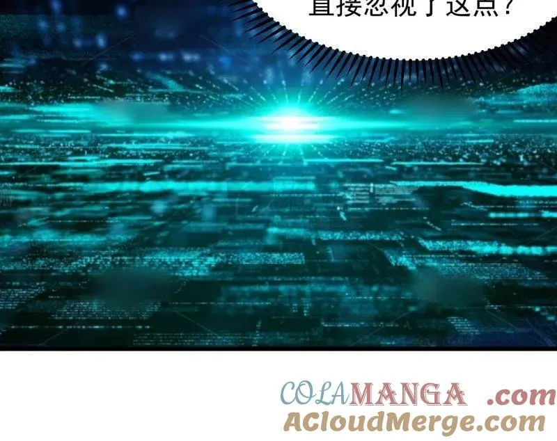 第945话 ：坦白9