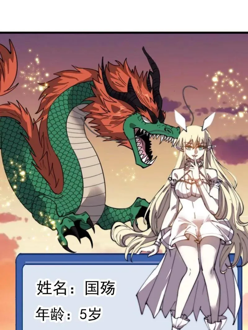 第960话 ：强而有力70