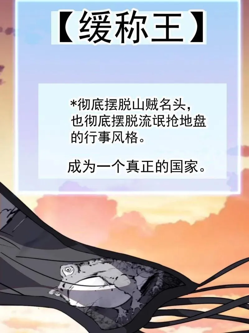 第961话 ：武林大会20