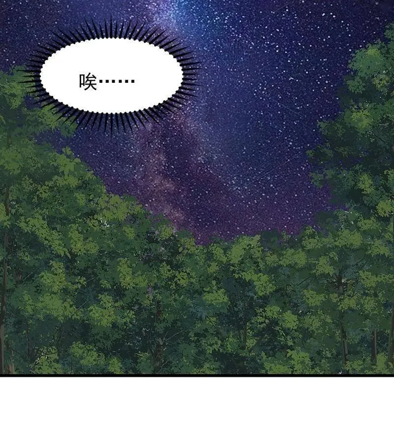 第946话 ：发现56
