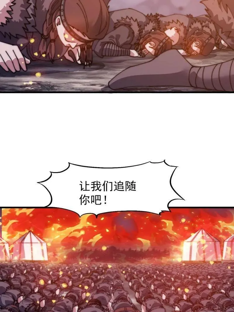 第967话 ：我们的王17