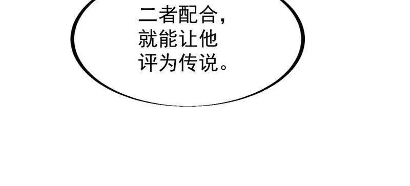 第951话 ：走在时代的前沿43
