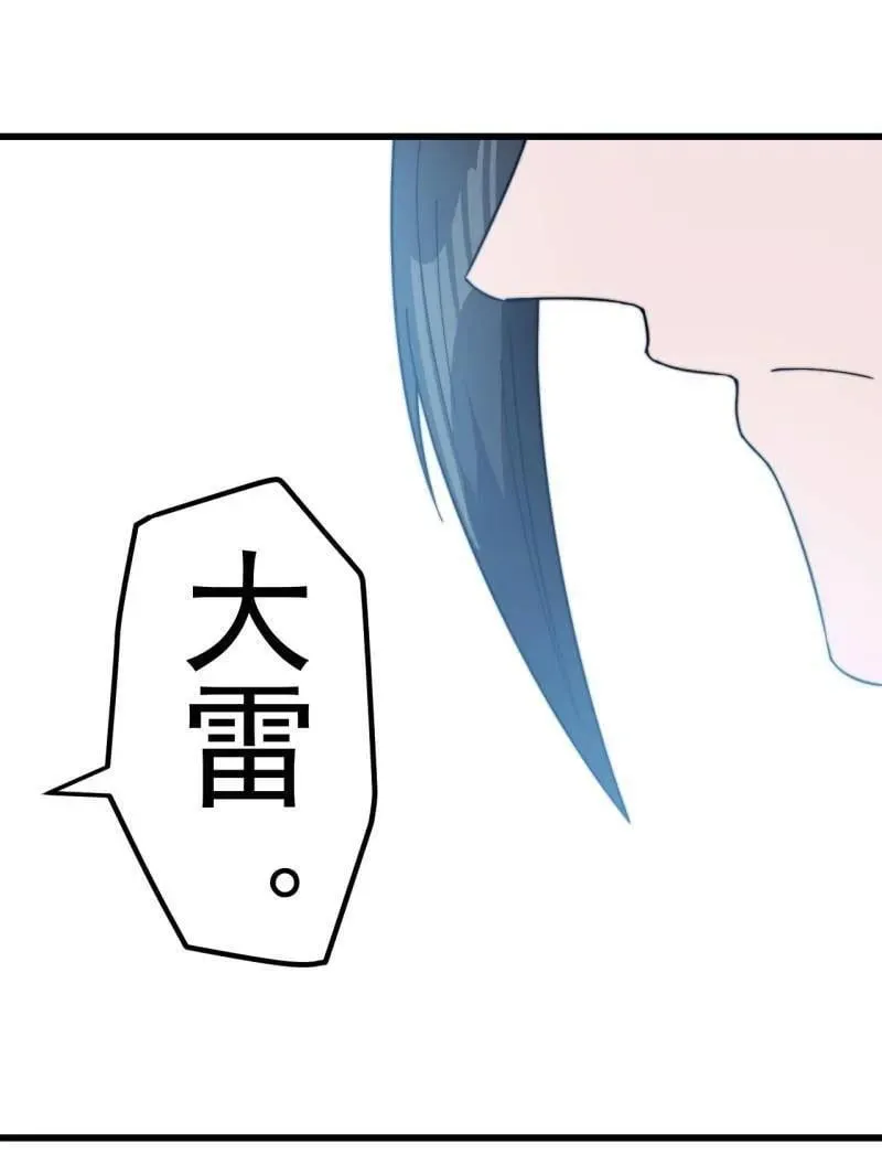 第957话 ：兑换衣物94