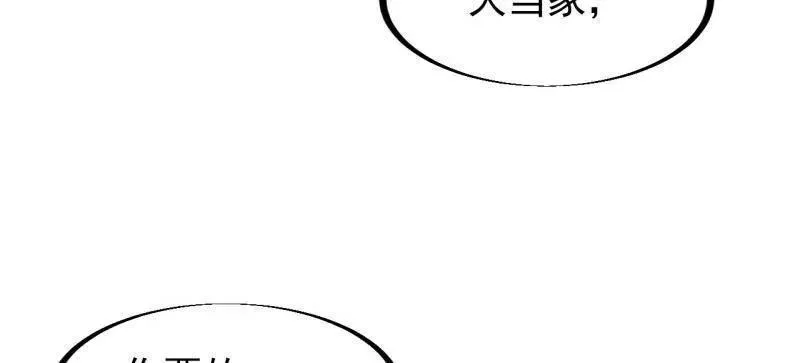 第951话 ：走在时代的前沿13
