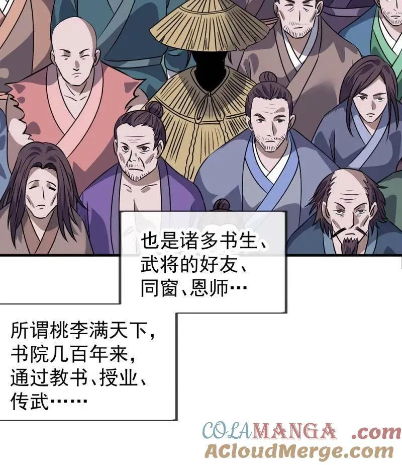 第967话 ：我们的王93