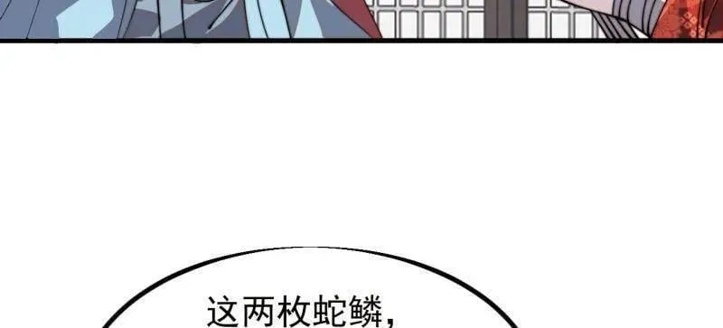 第962话 ：一盘大棋58