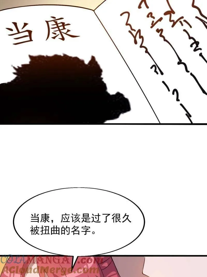 第940话 ：远程通讯27