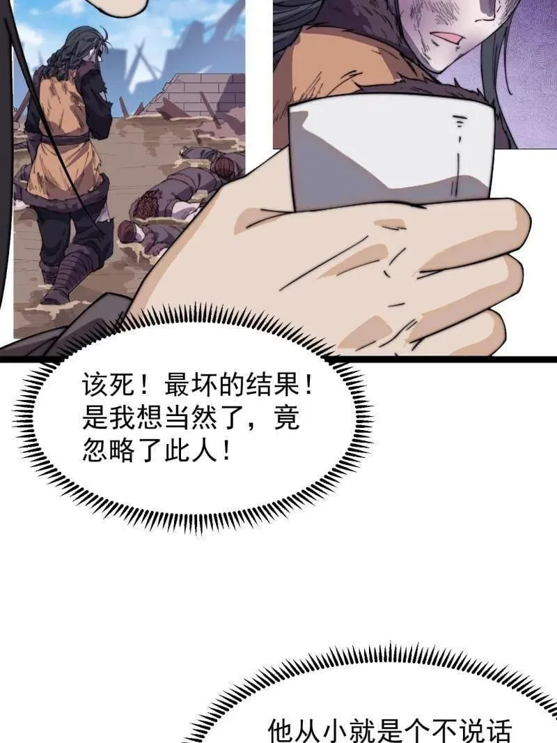 第963话 ：把我带出去26