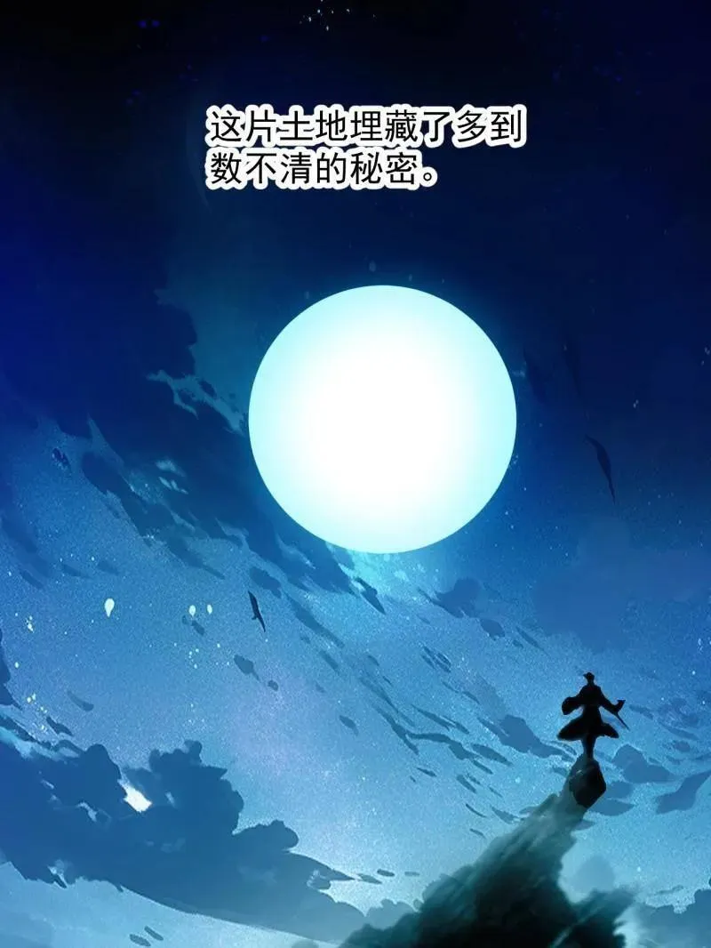 第969话 ：分开行动4