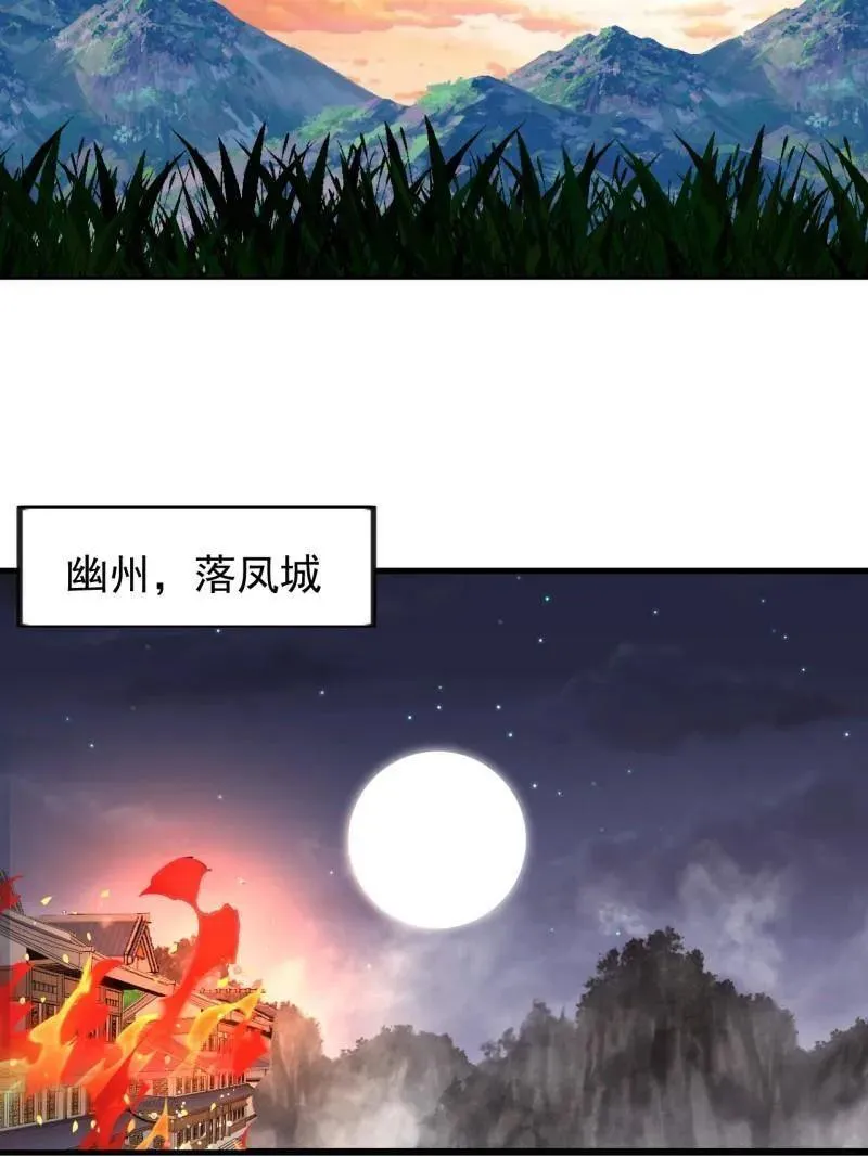 第971话 ：参军46
