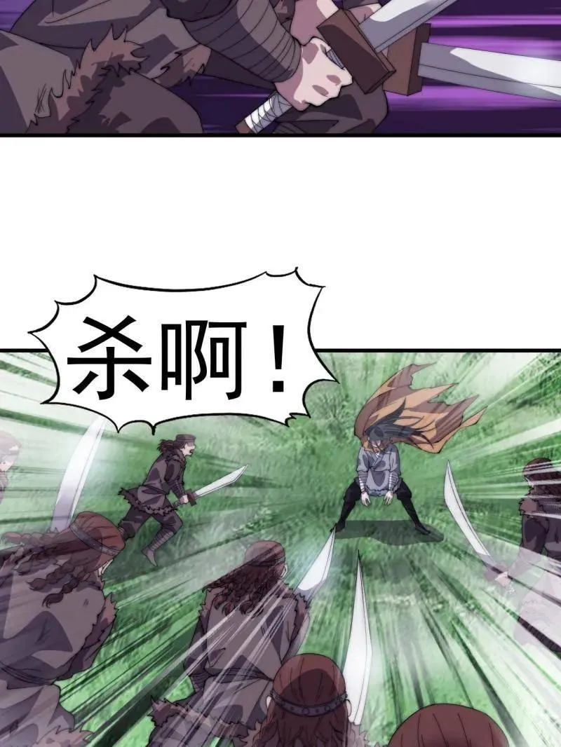 第964话 ：杀光他们82