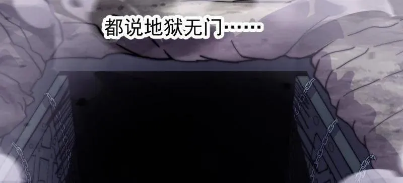 第965话 ：地狱之门58