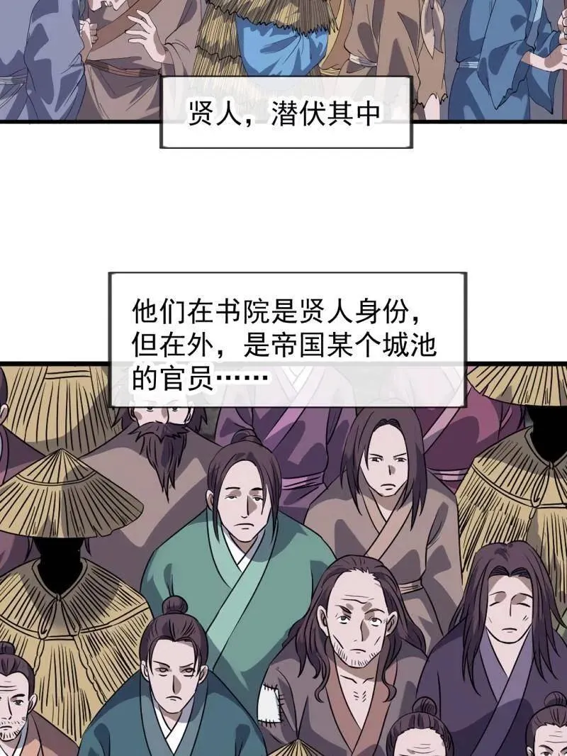 第967话 ：我们的王92