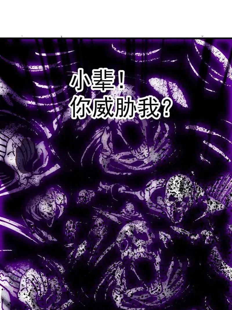 第972话 ：银样镴枪头26