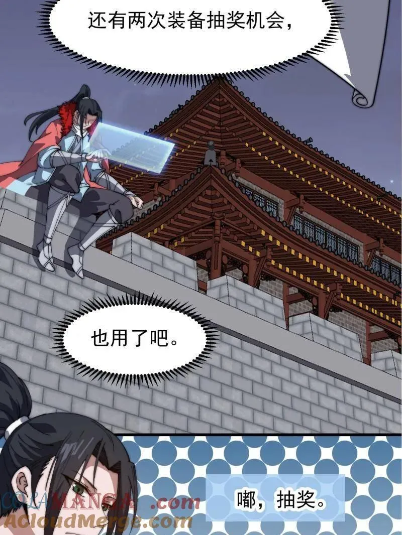 第968话 ：福祸无门40