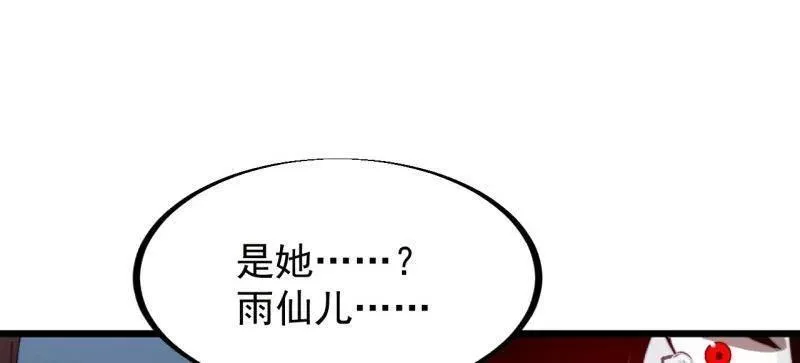 第952话 ：失败29