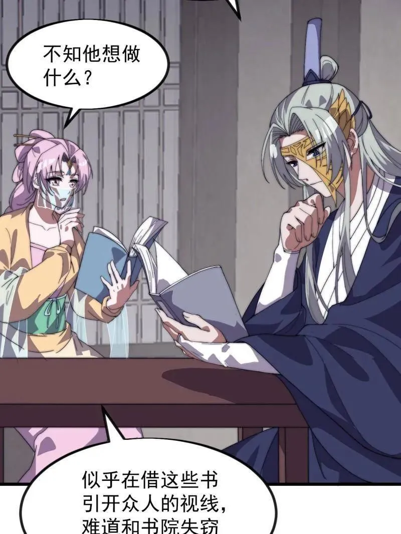 第967话 ：我们的王55