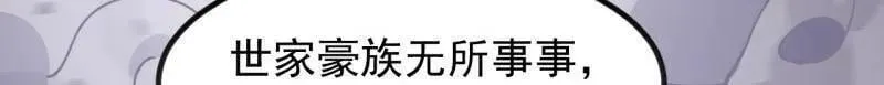 第974话 ：倒也般配87