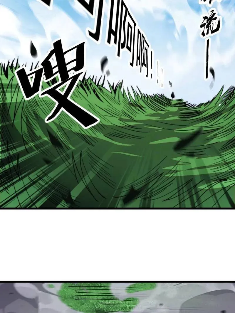 第942话 ：极速前进40