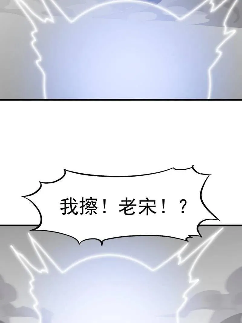 第937话 ：探索心世界10