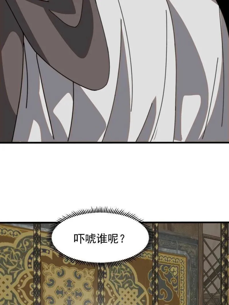 第954话 ：交易成功86