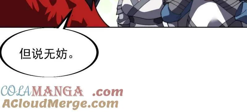 第949话 ：瓶颈期27