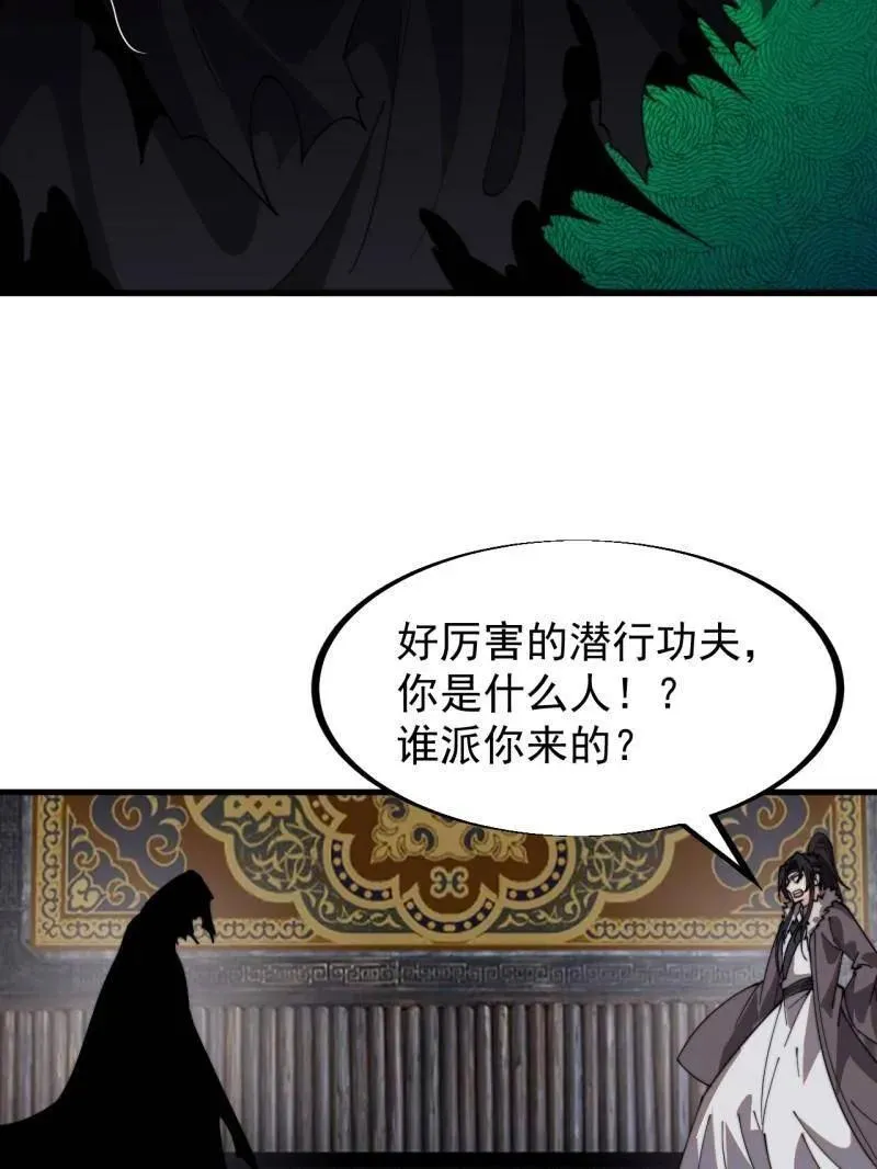 第955话 ：前来献宝34