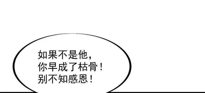 第948话 ：江湖梦45