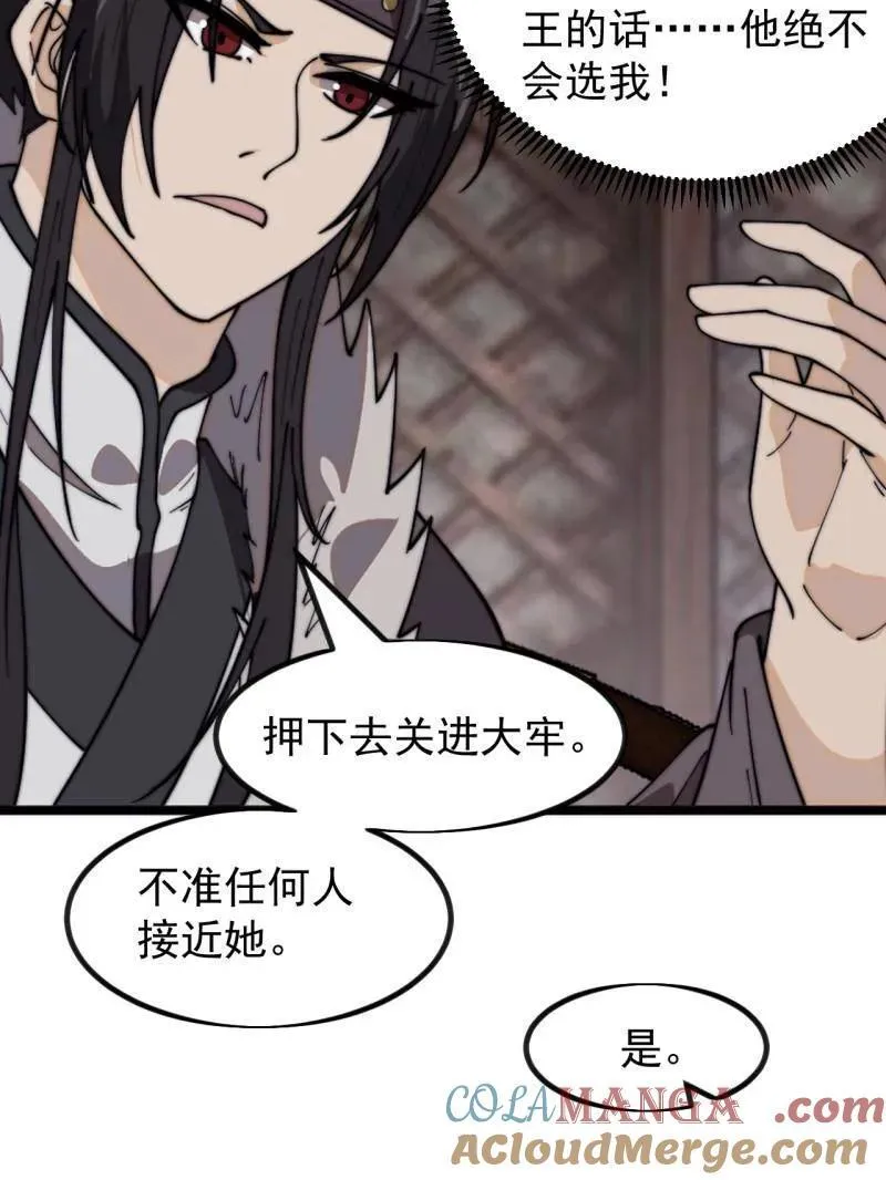 第963话 ：把我带出去30