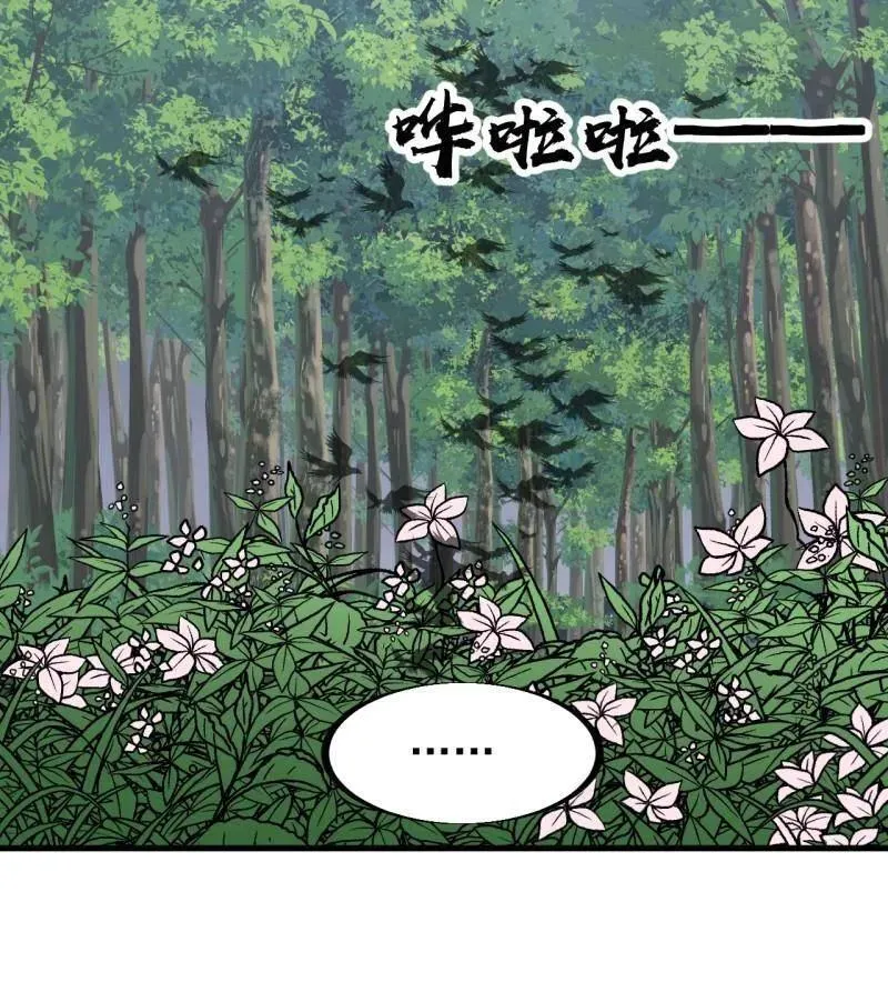 第947话 ：开战准备92