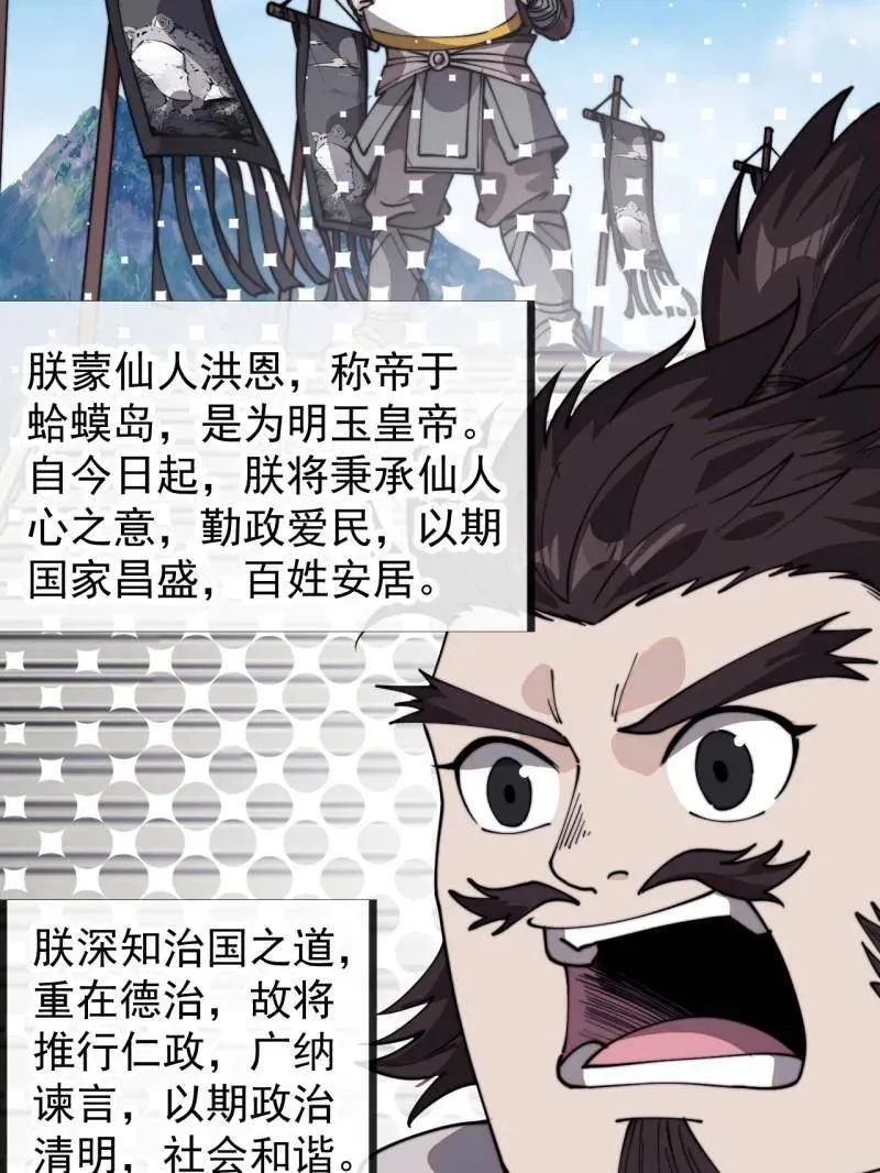 第959话 ：弑亲的决心10
