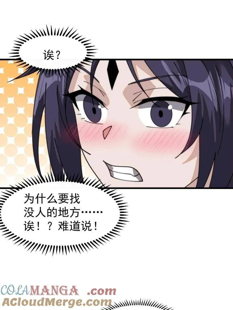 第936话 ：大脑过载24