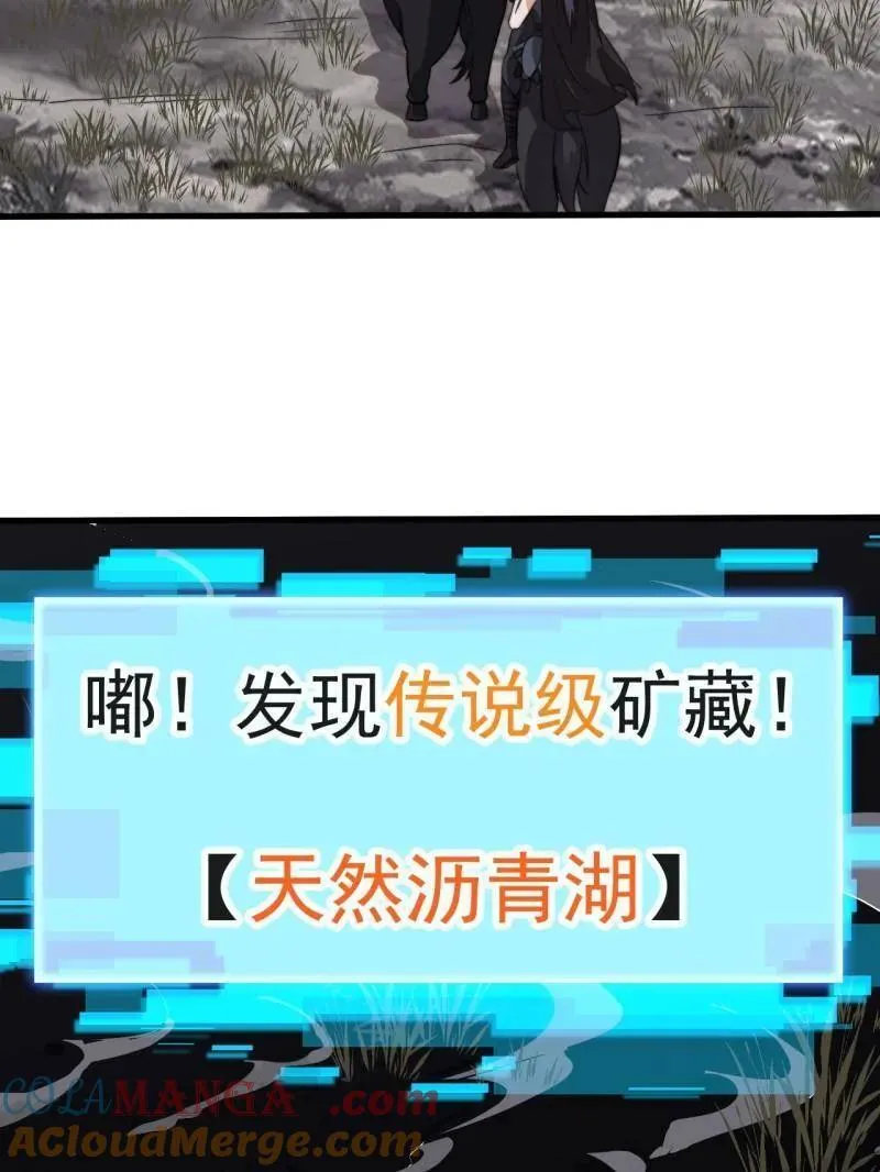 第938话 ：新资源92
