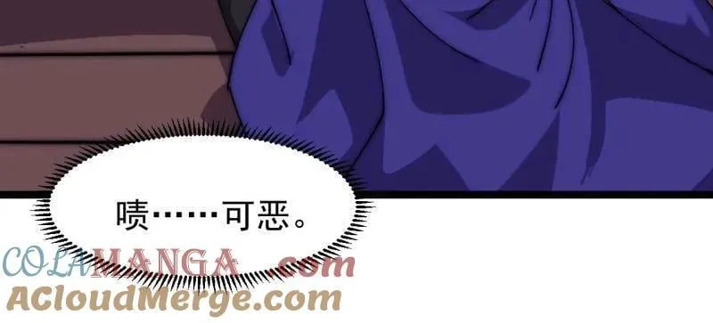 第967话 ：我们的王36