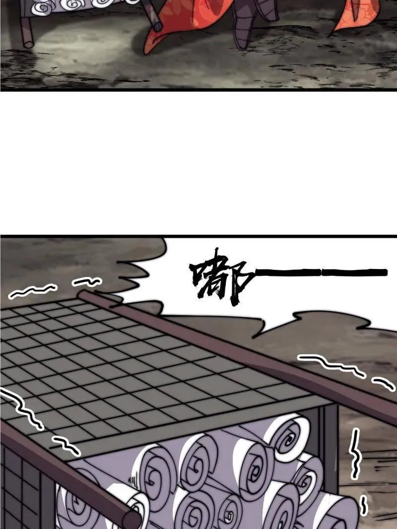 第940话 ：远程通讯92