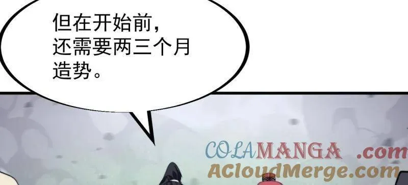 第949话 ：瓶颈期21