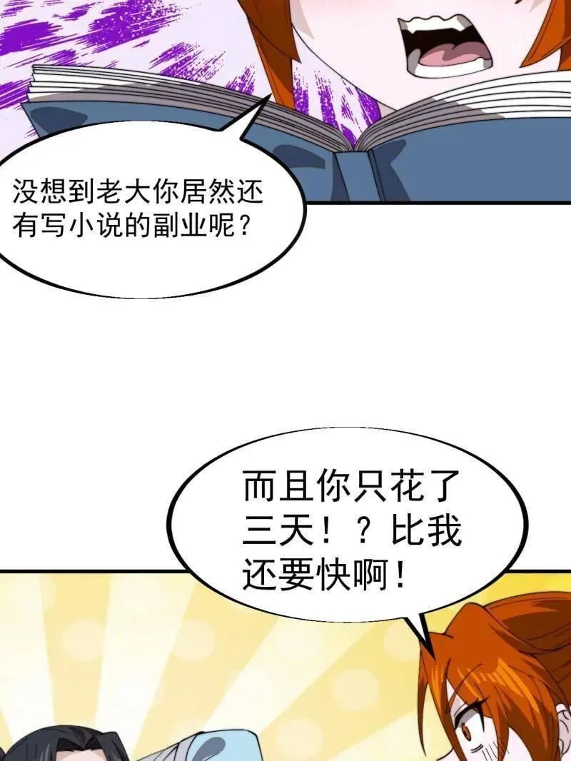 第962话 ：一盘大棋53