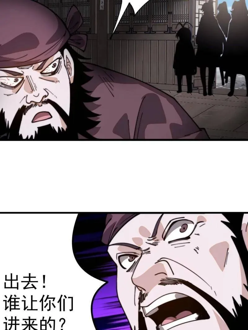 第949话 ：瓶颈期80